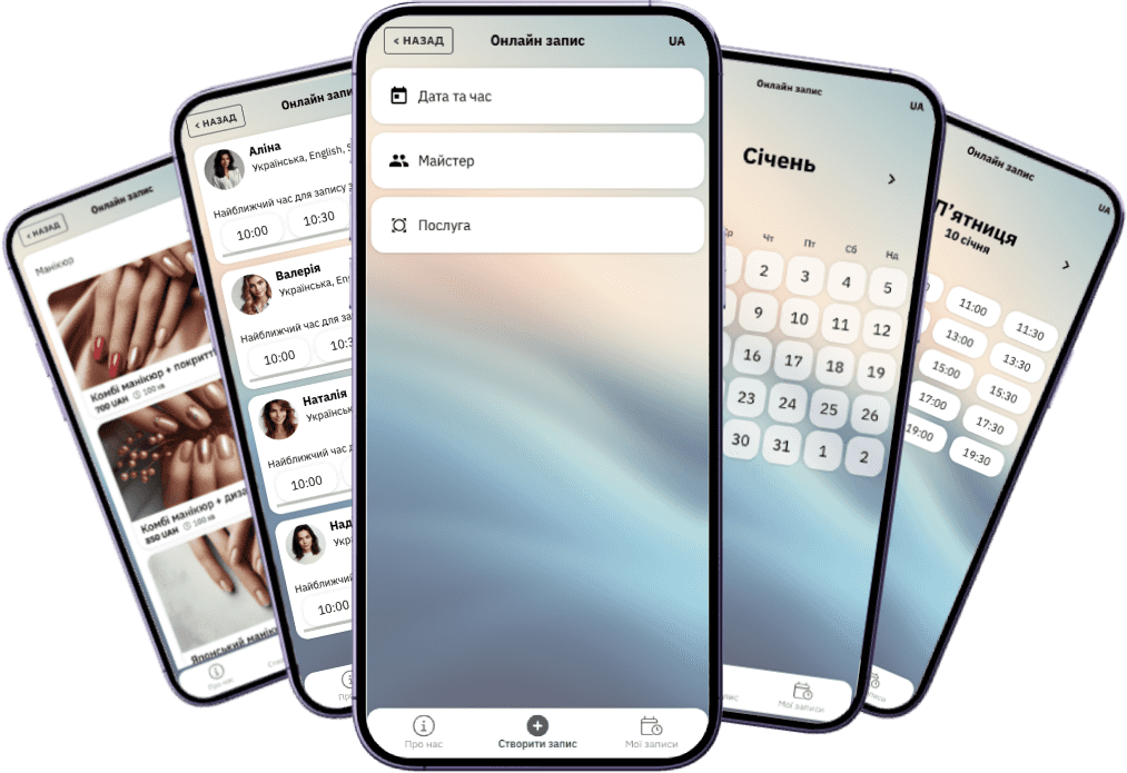 Брендування додатку