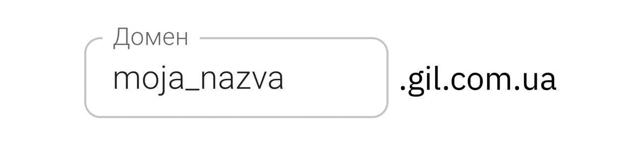 Брендування додатку